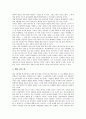 [창세기][성경 창세기의 명칭][성경 창세기개론][성경 창세기의 본문 해석][성경 창세기 가계 족보형식][성서]성경 창세기의 명칭, 성경 창세기개론, 성경 창세기의 본문 해석, 성경 창세기의 가계 족보형식 분석 5페이지