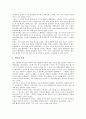 [창세기][성경 창세기의 명칭][성경 창세기개론][성경 창세기의 본문 해석][성경 창세기 가계 족보형식][성서]성경 창세기의 명칭, 성경 창세기개론, 성경 창세기의 본문 해석, 성경 창세기의 가계 족보형식 분석 6페이지