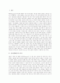 [인터넷패러디][인터넷패러디 시초][미국 인터넷패러디의 저작권 사례][인터넷패러디 평가]인터넷패러디의 의의와 인터넷패러디의 시초 및 미국 인터넷패러디의 저작권 사례로 본 인터넷패러디의 평가 분석 2페이지