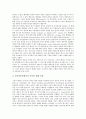 [인터넷패러디][인터넷패러디 시초][미국 인터넷패러디의 저작권 사례][인터넷패러디 평가]인터넷패러디의 의의와 인터넷패러디의 시초 및 미국 인터넷패러디의 저작권 사례로 본 인터넷패러디의 평가 분석 6페이지