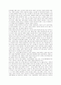 [주체의 인간론][주체와 이데올로기][박은식의 인간주체성][질 들뢰즈와 펠릭스 가타리의 주체성]주체의 인간론, 주체와 이데올로기, 박은식의 인간주체성, 질 들뢰즈와 펠릭스 가타리의 주체성 심층 분석 2페이지