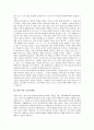 [주체의 인간론][주체와 이데올로기][박은식의 인간주체성][질 들뢰즈와 펠릭스 가타리의 주체성]주체의 인간론, 주체와 이데올로기, 박은식의 인간주체성, 질 들뢰즈와 펠릭스 가타리의 주체성 심층 분석 5페이지