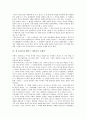 [주체의 인간론][주체와 이데올로기][박은식의 인간주체성][질 들뢰즈와 펠릭스 가타리의 주체성]주체의 인간론, 주체와 이데올로기, 박은식의 인간주체성, 질 들뢰즈와 펠릭스 가타리의 주체성 심층 분석 6페이지