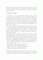 [문학][방법론][문학방법론][민족문학][문학교육]문학의 방법론, 민족문학의 교육방법론, 민족문학의 지정학방법론, 민족문학의 형이상학적 방법론, 문학교육 연구방법론의 체계 모형, 민족문학의 발전모색,발전방안 4페이지