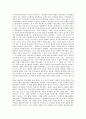 [문학][방법론][문학방법론][민족문학][문학교육]문학의 방법론, 민족문학의 교육방법론, 민족문학의 지정학방법론, 민족문학의 형이상학적 방법론, 문학교육 연구방법론의 체계 모형, 민족문학의 발전모색,발전방안 8페이지