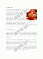[GMO]GMO(유전자재조합식품) 논란의 원인과 주요쟁점 소개, GMO - 안전성 확보와 식량부족 문제 해결 가능한가? GMO논란의 모든 것 3페이지