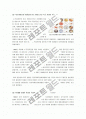 [GMO]GMO(유전자재조합식품) 논란의 원인과 주요쟁점 소개, GMO - 안전성 확보와 식량부족 문제 해결 가능한가? GMO논란의 모든 것 10페이지