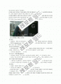 외과적 손씻기, gowning, gloving, 소독과 멸균법, 봉합사 3페이지