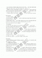 외과적 손씻기, gowning, gloving, 소독과 멸균법, 봉합사 4페이지