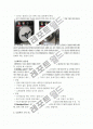 외과적 손씻기, gowning, gloving, 소독과 멸균법, 봉합사 7페이지
