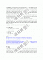 외과적 손씻기, gowning, gloving, 소독과 멸균법, 봉합사 8페이지