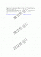 외과적 손씻기, gowning, gloving, 소독과 멸균법, 봉합사 13페이지