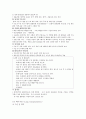 하부 호흡기 장애의 수술요법과 간호 5페이지