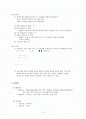뇌경색 infarction 2페이지
