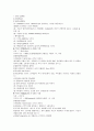 의류소재의 내구성 성능평가 3페이지