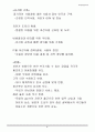 자전거 렌털 시스템 제안서 7페이지