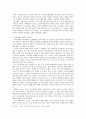 러시아공사관 견학기 - 피와 눈물로 얼룩진 그 날, 통한(痛恨)의 현장을 만나다. 을미사변(乙未事變)과 명성황후(明成皇后) 4페이지