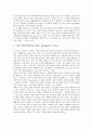 [IQ][지능지수][IQ(지능지수) 상관요인][IQ(지능지수) 능력범위][IQ(지능지수) 검사법]IQ(지능지수) 정의, IQ(지능지수) 상관요인, IQ(지능지수) 능력범위, IQ(지능지수) 유전성과 안정성, IQ(지능지수) 검사법 분석 5페이지