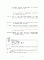 신경외과 실습 case study 간호과정 포함  11페이지
