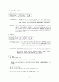 신경외과 실습 case study 간호과정 포함  17페이지