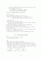 신경외과 실습 case study 간호과정 포함  19페이지