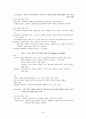 신경외과 실습 case study 간호과정 포함  20페이지