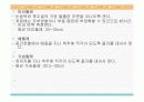 신생아 간호 ppt 자료 입니다.  7페이지