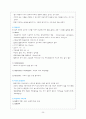조증 정의, 증상, 간호 중재  3페이지