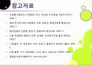 [신종인플루엔자]신종 인플루엔자(돼지독감)와 전염병의 이해, 지구 대유행병(팬데믹)으로 번지고 있는 신종플루의 심각성과 대책 45페이지