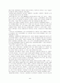 교육행정-과학적 관리이론 6페이지
