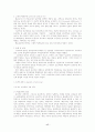 교육행정-과학적 관리이론 17페이지