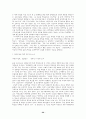 교육행정-과학적 관리이론 20페이지