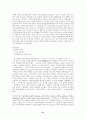 교육행정-과학적 관리이론 21페이지