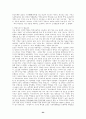 교육행정-과학적 관리이론 24페이지