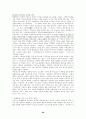 교육행정-과학적 관리이론 28페이지