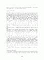 교육행정-과학적 관리이론 30페이지