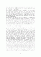 교육행정-과학적 관리이론 33페이지