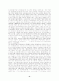 교육행정-과학적 관리이론 34페이지