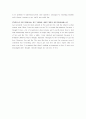 OPIC (예상질문) 영문 정답정리 1부 5페이지