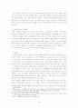 건강도시 서초구의 문제점과 해결방안 -건강도시 정책을 중심으로- 26페이지