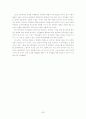 건강도시 서초구의 문제점과 해결방안 -건강도시 정책을 중심으로- 29페이지
