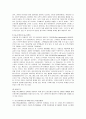 신한은행의 CRM 구축 전략 및 성공요인 분석 12페이지