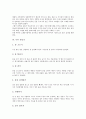 [두부][콩][두부의 성분][두부의 유래][두부의 우수성][두부의 영양][두부 만들기]두부의 성분, 두부의 유래, 두부의 우수성, 두부의 영양, 두부 만들기 분석(두부, 콩, 두부성분, 두부유래, 두부영양, 두부만들기) 4페이지