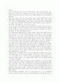 [교회]장로교회, 감리교회, 침례교회 고찰과 장로교회, 감리교회, 침례교회의 선교 및 장로교회, 감리교회, 침례교회의 활동 심층 분석(장로교회, 감리교회, 침례교회, 교회, 장로교, 감리교, 침례교, 선교) 6페이지