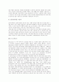 [전투기][F-22A RAPTOR][EF2000][라팔][F-2][F-16][T-50]전투기의 역사, 전투기의 기종선정과 F-22A RAPTOR 전투기, EF2000 전투기, 라팔(Rafale) 전투기, F-2 전투기, F-16 전투기, T-50 전투기 분석 12페이지