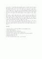 [전투기][F-22A RAPTOR][EF2000][라팔][F-2][F-16][T-50]전투기의 역사, 전투기의 기종선정과 F-22A RAPTOR 전투기, EF2000 전투기, 라팔(Rafale) 전투기, F-2 전투기, F-16 전투기, T-50 전투기 분석 19페이지