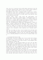 [전파 역사][주파수 정의][주파수 특성][주파수 배분][주파수 이용 현황][주파수 정책 이슈]전파의 역사 고찰, 주파수의 정의, 주파수의 특성, 주파수의 배분, 주파수의 이용 현황, 주파수 관련 정책적 이슈 분석 4페이지