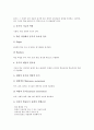 [학습동기][학습동기 제고 단계][Keller(켈러) 학습동기이론][Keller(켈러) 학습동기유발전략]학습동기의 정의, 학습동기의 기능, 학습동기의 제고 단계, Keller(켈러) 학습동기이론, Keller(켈러) 학습동기유발전략 4페이지