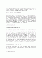 [학습동기][학습동기 제고 단계][Keller(켈러) 학습동기이론][Keller(켈러) 학습동기유발전략]학습동기의 정의, 학습동기의 기능, 학습동기의 제고 단계, Keller(켈러) 학습동기이론, Keller(켈러) 학습동기유발전략 10페이지
