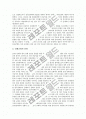 한국교회의 교파주의 고찰과 한국교회 교단분열의 원인, 한국교회 교단분열의 과정, 한국교회 교단분열의 이후 및 한국교회 교단분열의 시사점 분석(한국교회, 교파주의, 교단분열, 교회분열, 교회, 교파) 7페이지